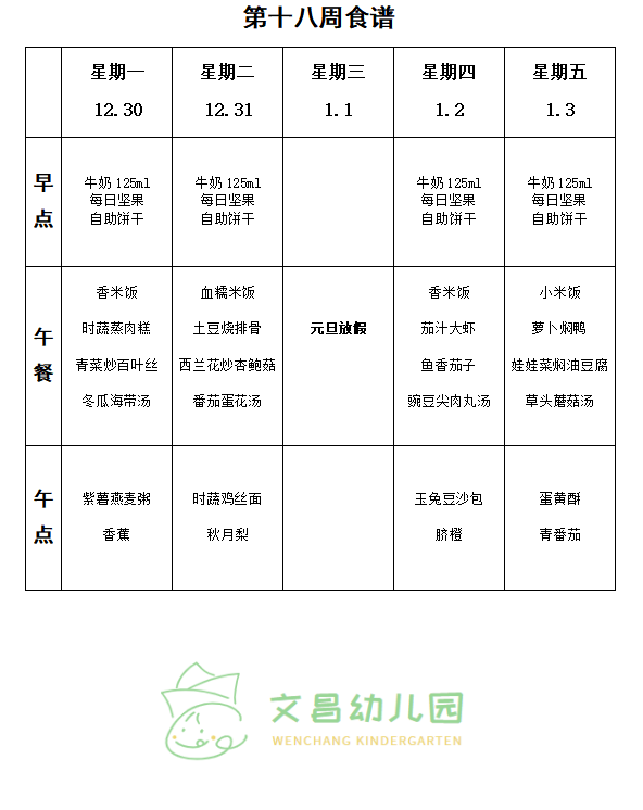 03707681bd754eeeb08a******5550a97.png