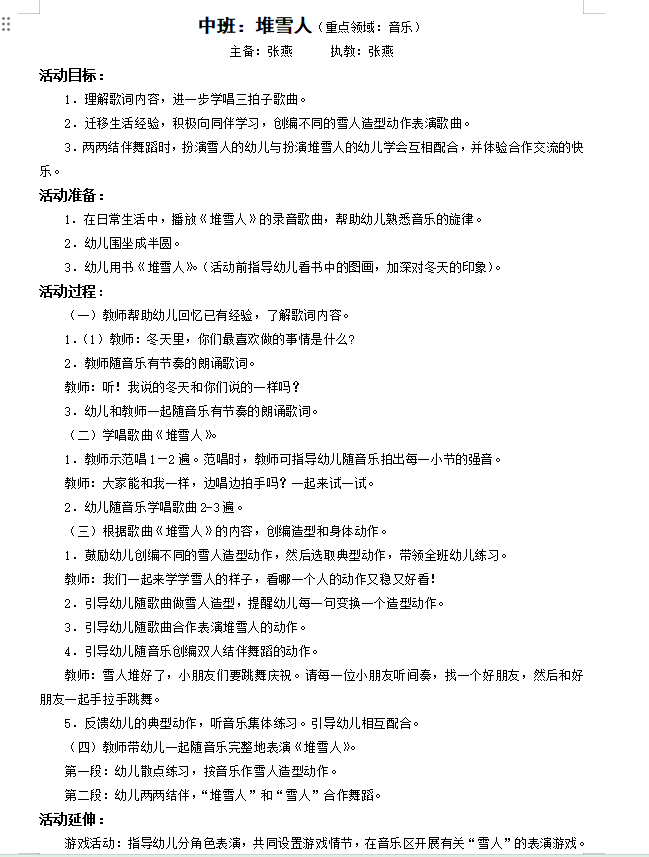 039c70b04c884a91b608cde69ed0cd16.png