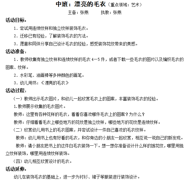 20cbb160ed89480c9272f05d******164.png