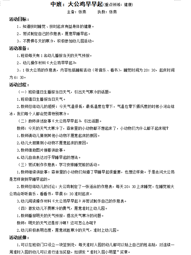 6289eab70d614552bf41d1fbf1bb3d61.png