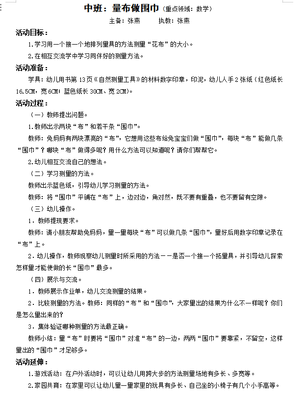 89efacdb9939435db42baccc3615f45b.png