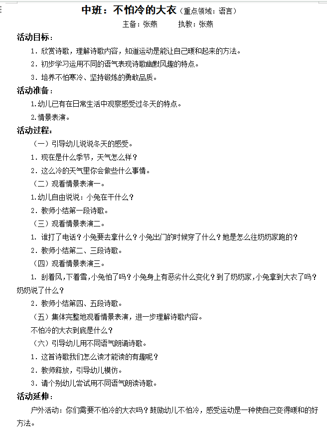 e0ab38b72c204622a9f0f118a4a8a1cc.png