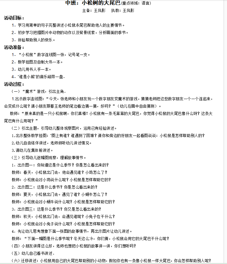 0a17c8cb08414c44886d5ecb984e6dcd.png