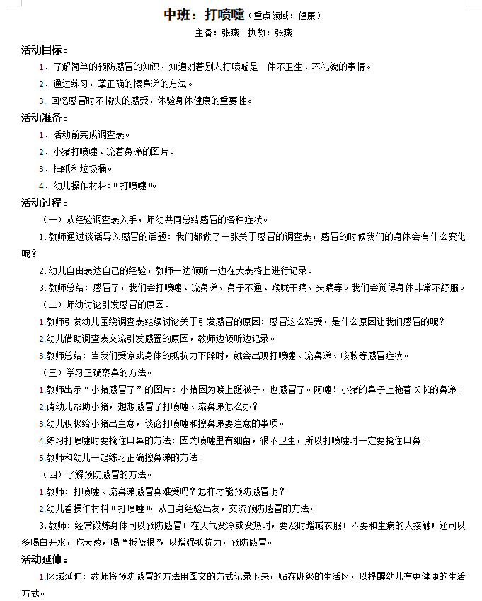 0defa9554ad14f60b45e7fcbe1bfde9a.png