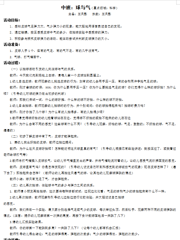 4370cbf34ead49eba8fc7bc4dfbf28ed.png