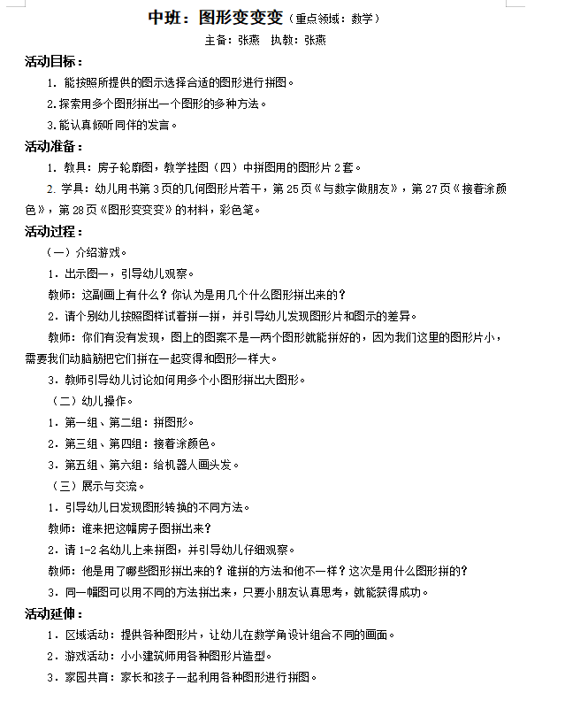 497e4e8798164eb993e0d5d891d5eee7.png