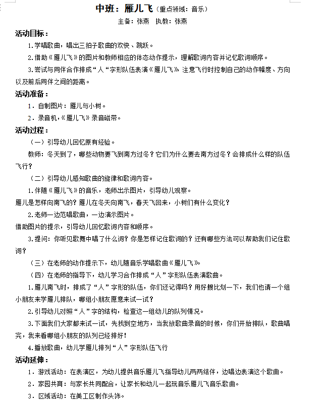 4ef3c592a95e44e8b86d0001be1f99ea.png