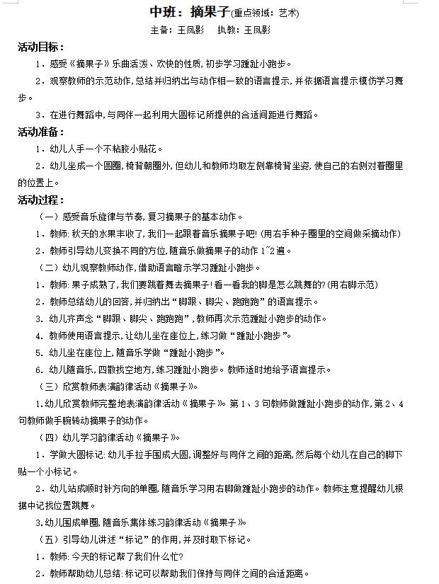 9f72d960be6c4dc9beef5f76fdf59122.png