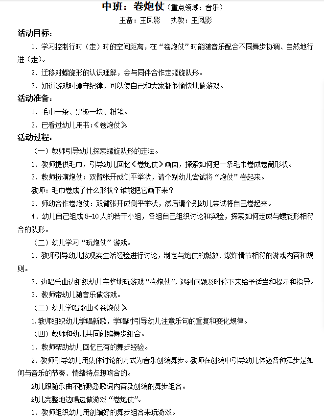 ad5ef1ef456249b781ef2f70c805d412.png