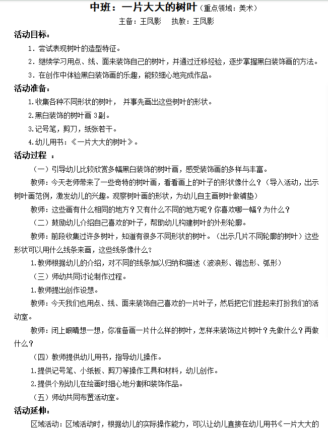 b5d4167b333049b9a83c4509f67777bc.png