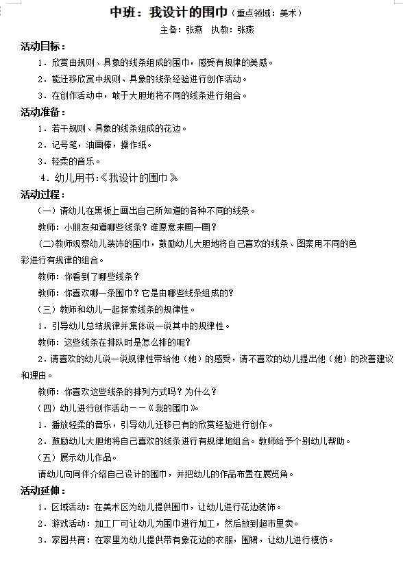d1e0f29b37e941b5b528e92fa3cac36c.png