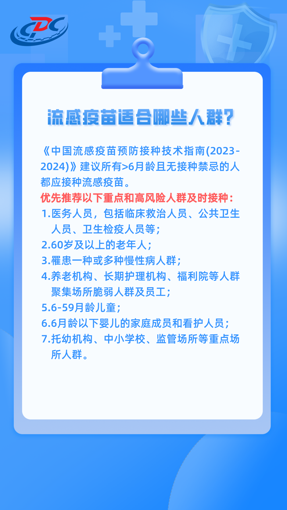 7a6b4b9657514cc283c432b56645ccc3.png