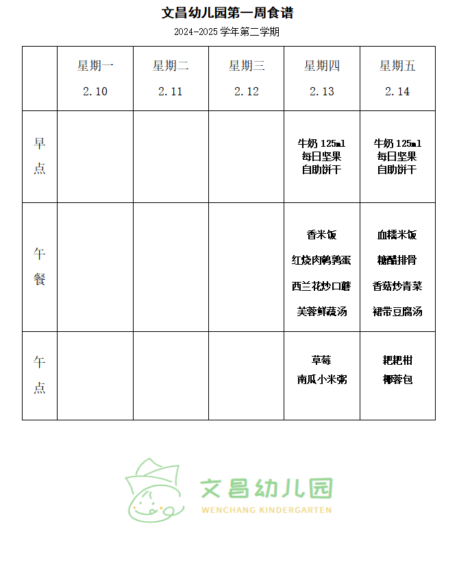 14ce00f8e16548eba4dba7e2a8a6eebb.png