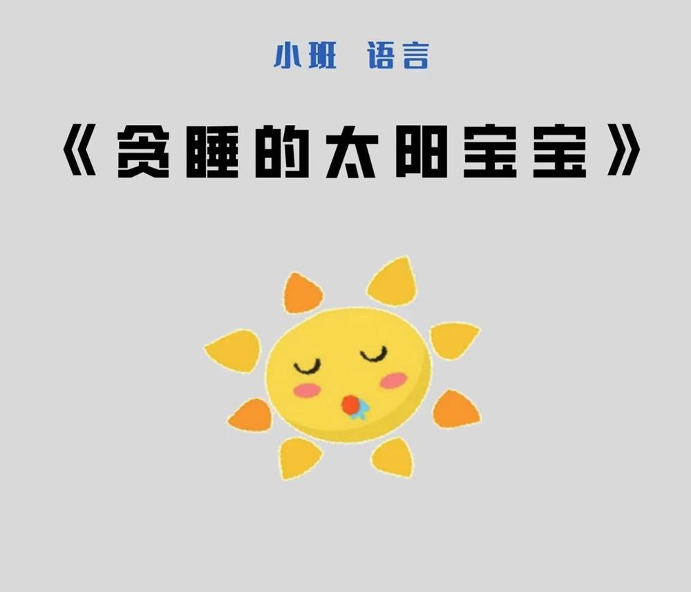 a3715c883e0c4a0397473dca24130aae.jpg