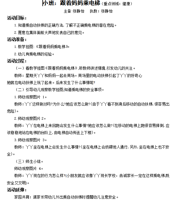 12968a95cee547f9a9260133cdf456a7.png