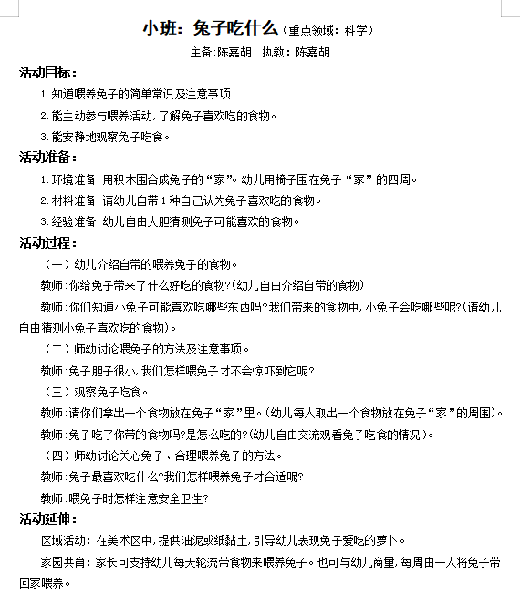 2b38c52343c84a46b761b8b0c165a3b4.png