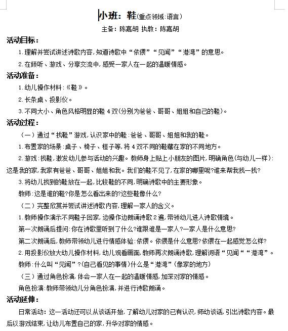 34baf781ed9c41418d5a1ab2f64f3014.png
