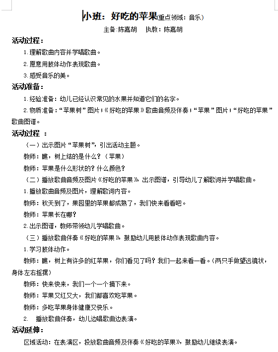 43a07c854d******0846404a6aef8e2f1.png