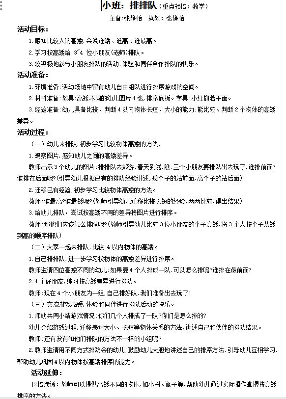 47dd87bbc48e48659e4dfe0a3dc8c9f0.png