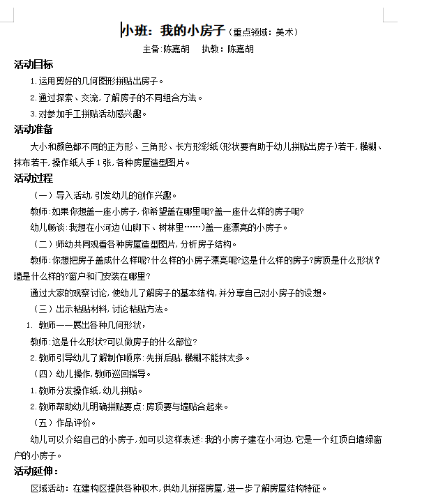 51019ff6859a4a2cb84e1e7330556f1b.png