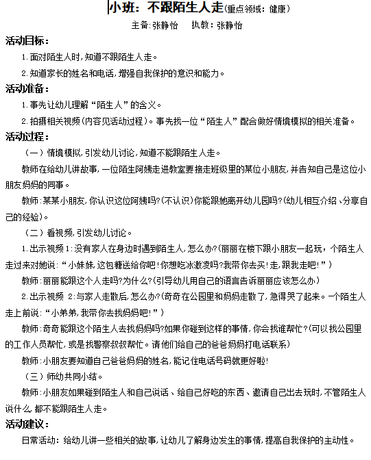9200fe31111640b496ac1ecba97dcc32.png