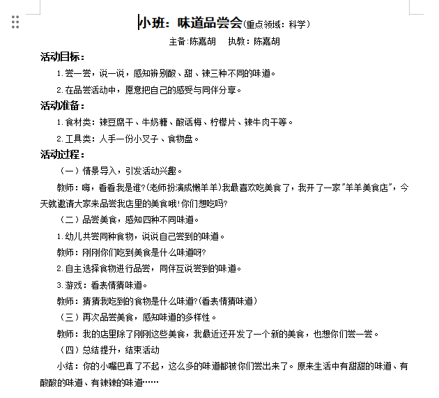a9f4363ae9484efc92450f98e431b552.png