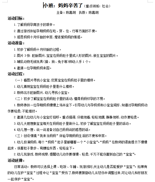 ada9a36c82d74d4181b4e8cd55bbf328.png