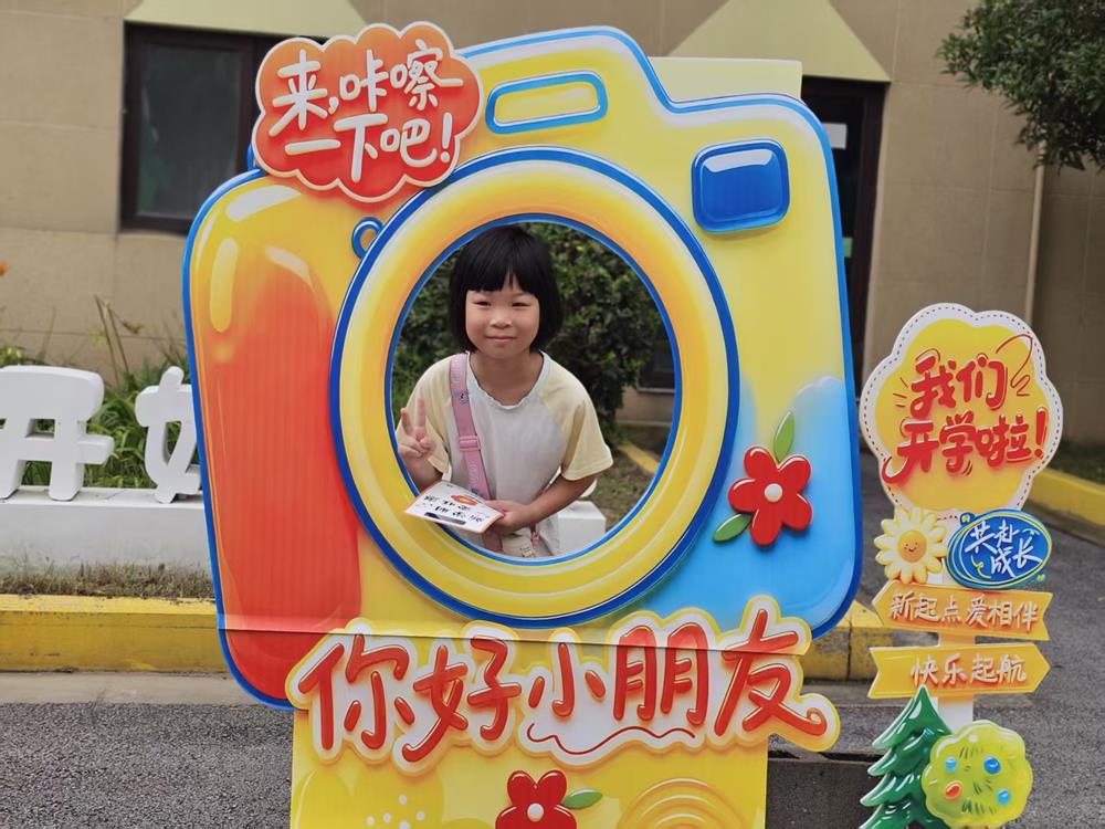 e06510728a7243e18ac368479e305f19.jpg
