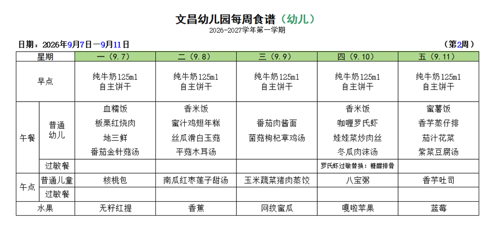 166c9c52bed345f09f8bc153278d194f.png