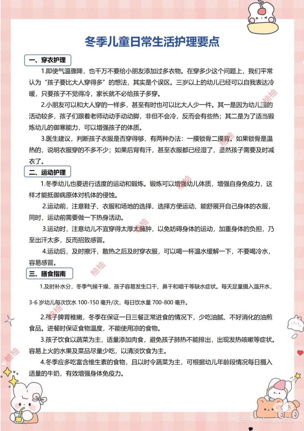 afb7bc64ad3d45afa9b66c2c38267391.png