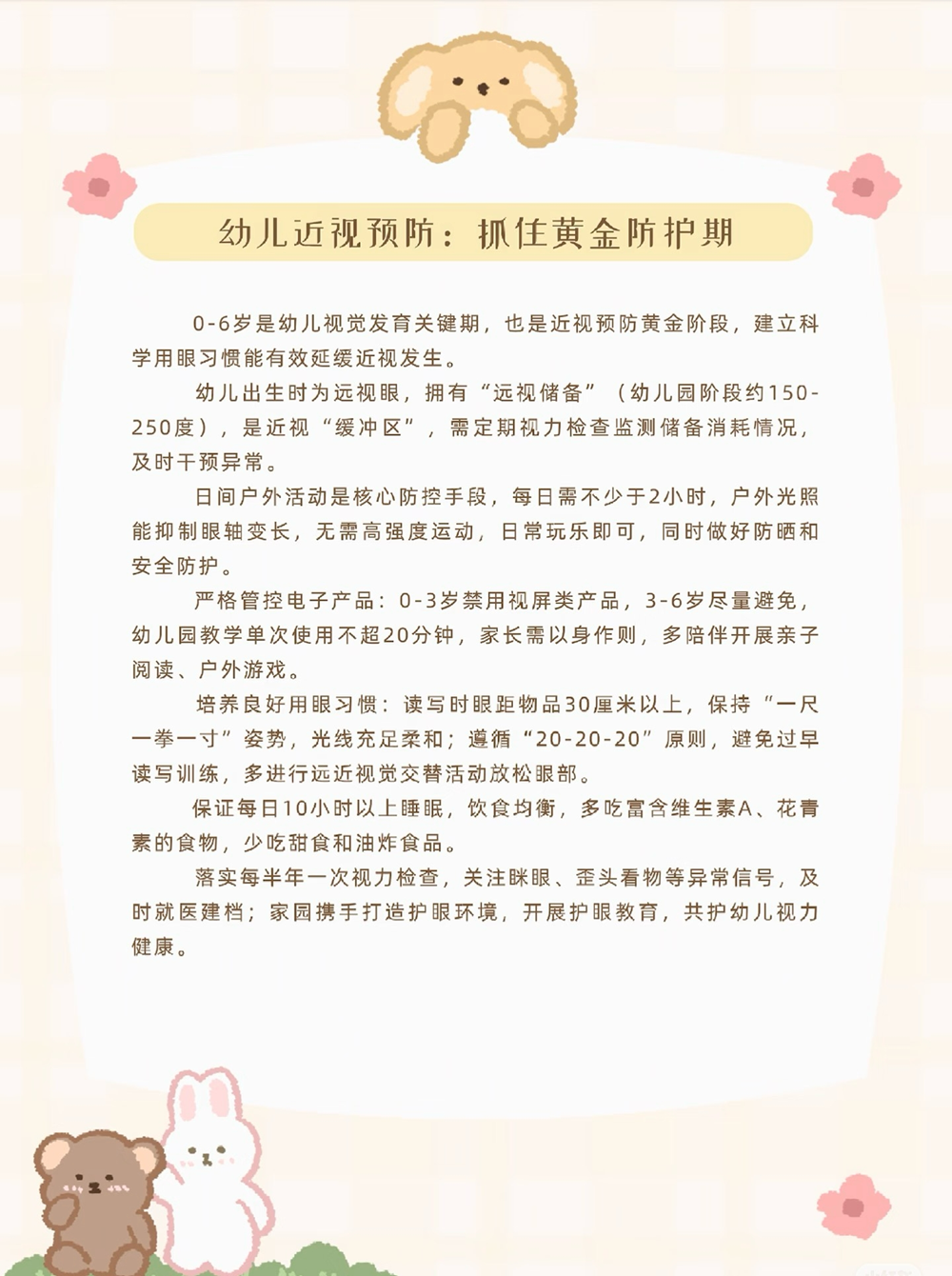 2a0966524de2457a86575d118d2097e3.png