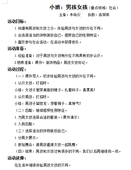 3047017da2064be9ac5ed5ee5060b1a9.png