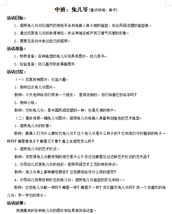 4c16a28ced5344b7844a22ebb3e2e594.png