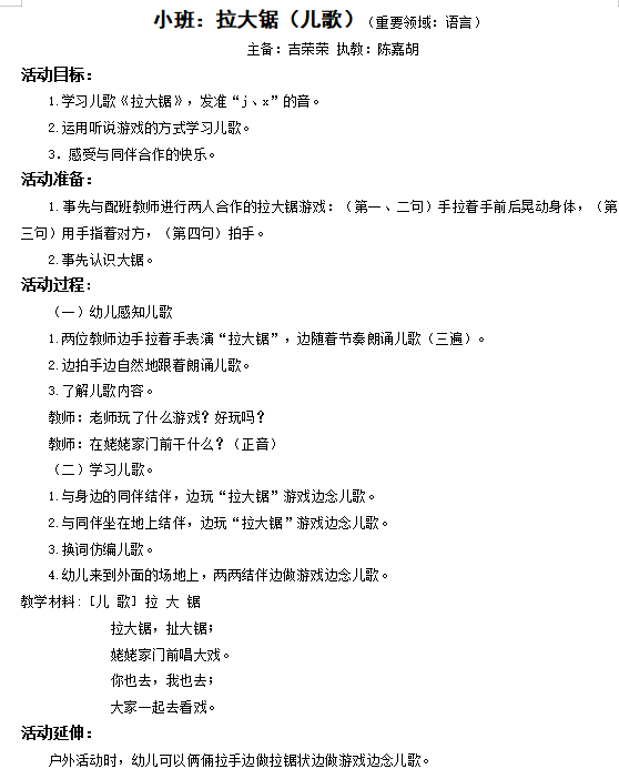79103c5a37284ac5af54184e5e442358.png