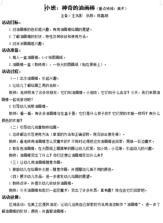 814d7cd9ecc2410ba4000828f99fadda.png