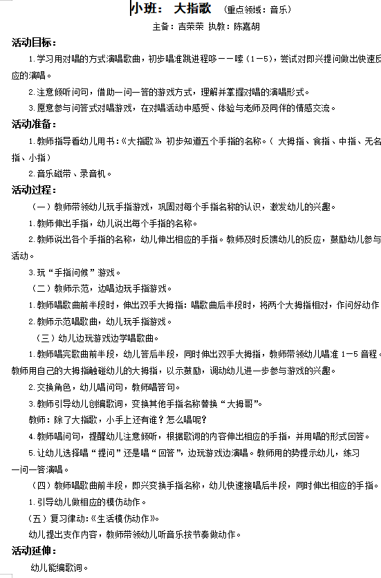 92489ba8cfc1496f89cf7dc3f4d72f11.png