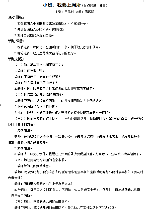 a258ce5b21e54eb0853fb763853868ea.png