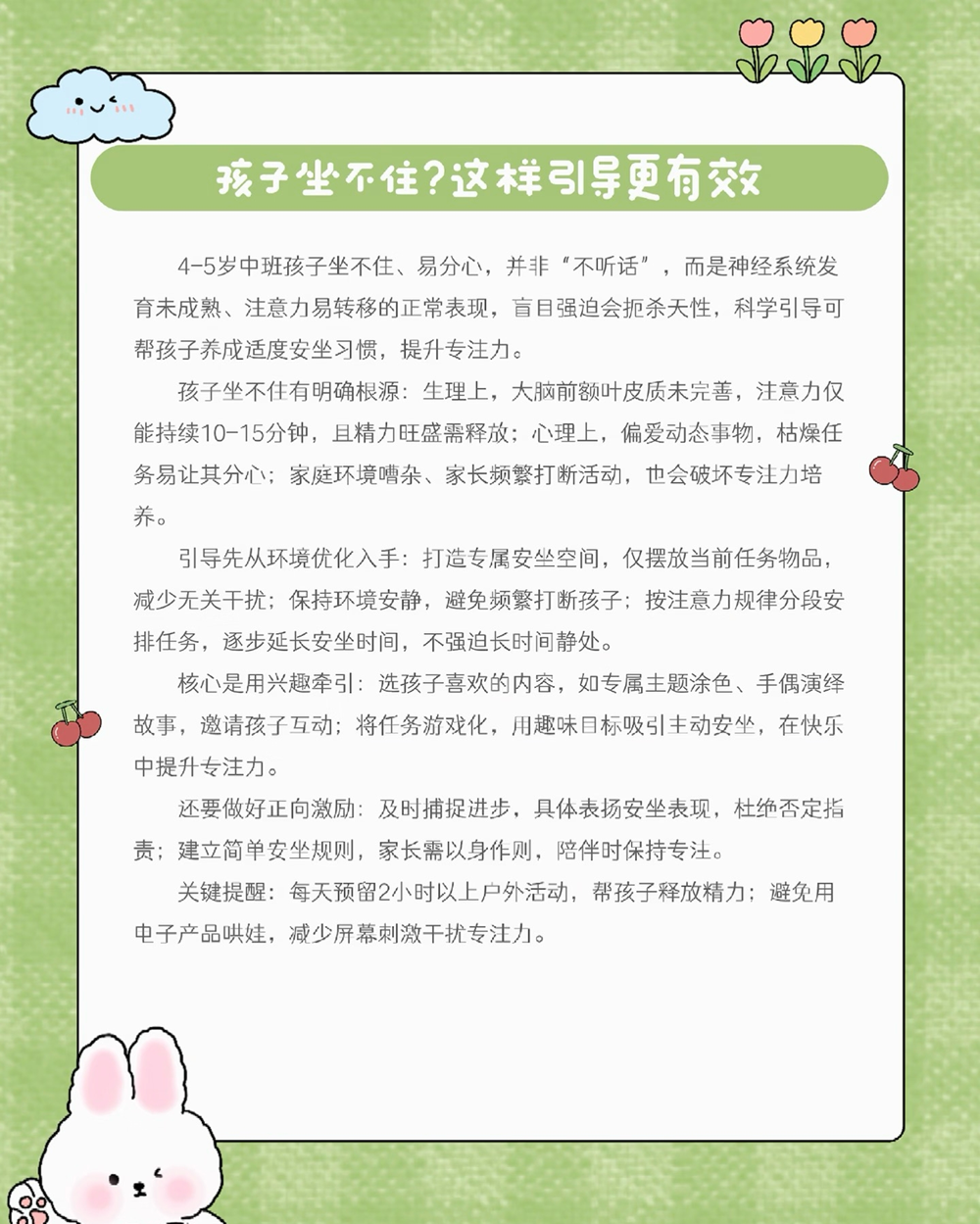 a864bb305fde4a29a9c4ac15287690fd.png
