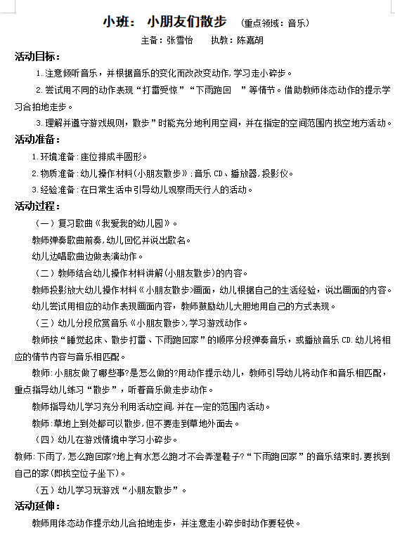 af770c1a992b4a5bb529914dec6debe6.png