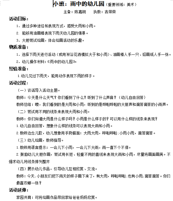 b39f008970fc4a599e0bbe673438acfb.png