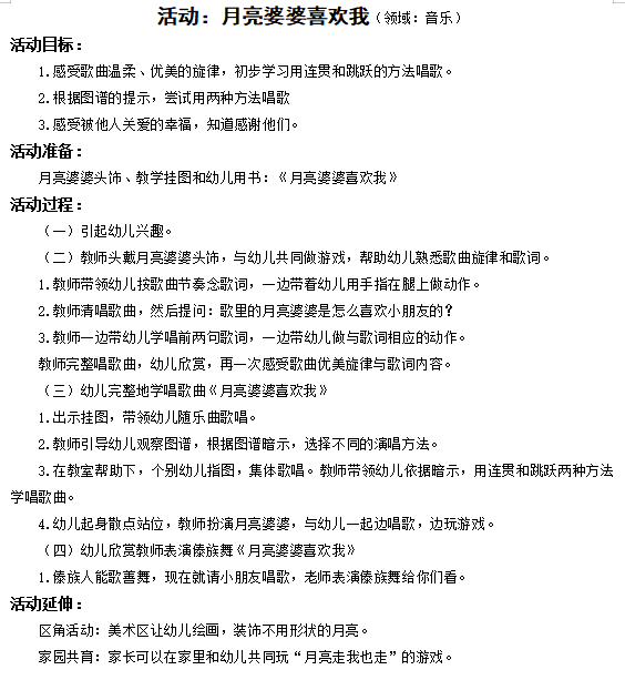b86e73c5d291423a9bb11de0899c2036.png