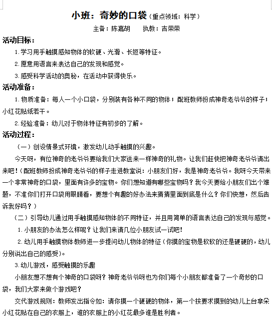 fbd9dbd148db4fe5b4fe56da0282f2d6.png