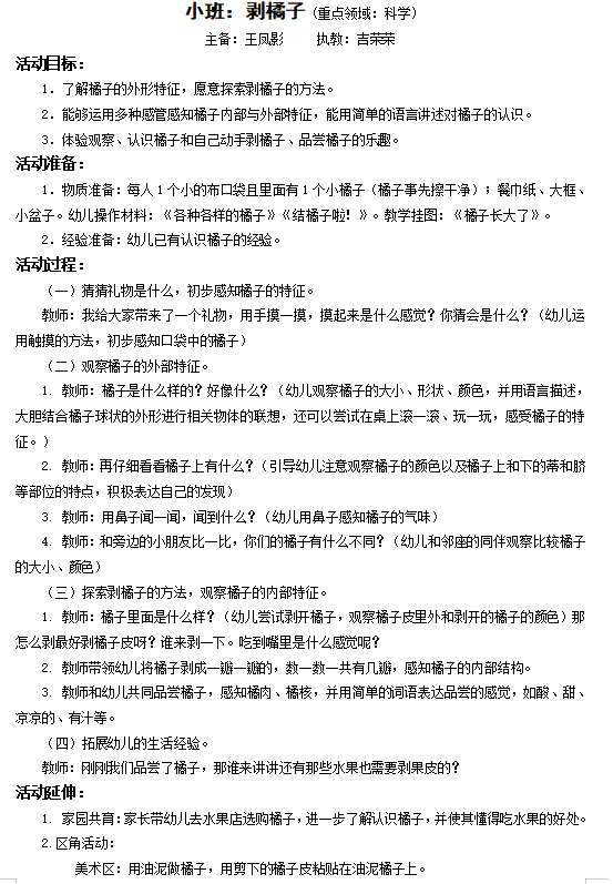 0844d83cc7ab4cbcbc47b899fc6712ba.png