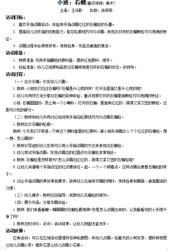 16ce92d1eeee4fa587d123b1464f9680.png