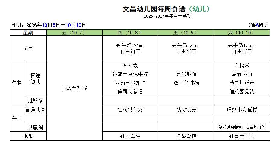 2661d1f5e02d429b877469dc2afee501.png