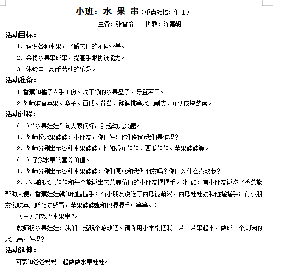 31a14d884fc04917966c243b78aad36c.png