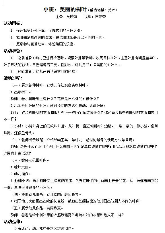 3fc4cc250ca64ceea13f28af8957a5f4.png