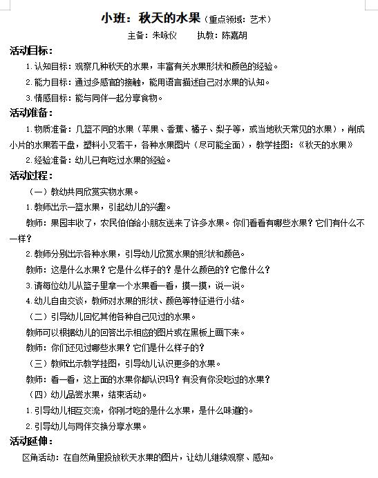 756a2541ebfe4d5ca2461fe433205725.png