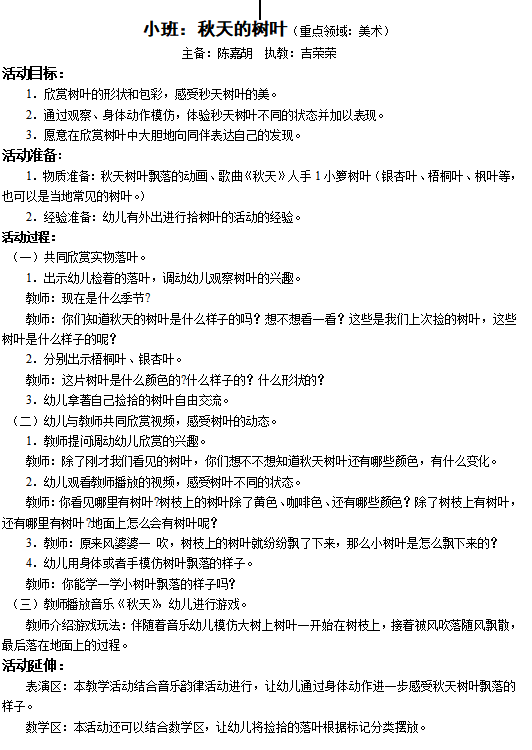 be15318a644844bfb303ce55c5e26625.png