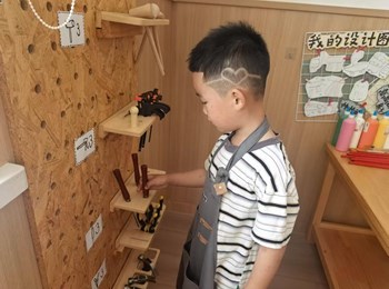 专用室——木工坊